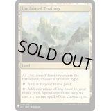 手付かずの領土/Unclaimed Territory《英語》【Reprint Cards(Mystery Booster)】