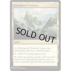 画像1: 手付かずの領土/Unclaimed Territory《英語》【Reprint Cards(Mystery Booster)】