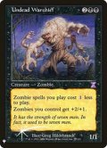 [EX]アンデッドの戦長/Undead Warchief《英語》【Reprint Cards(Mystery Booster FOIL)】