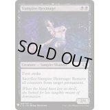 吸血鬼の呪詛術士/Vampire Hexmage《英語》【Reprint Cards(Mystery Booster)】