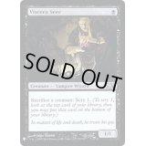 [EX+]臓物の予見者/Viscera Seer《英語》【Reprint Cards(Mystery Booster FOIL)】