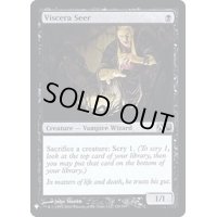 [EX+]臓物の予見者/Viscera Seer《英語》【Reprint Cards(Mystery Booster FOIL)】
