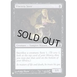 画像1: [EX+]臓物の予見者/Viscera Seer《英語》【Reprint Cards(Mystery Booster FOIL)】