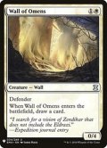 前兆の壁/Wall of Omens《英語》【Reprint Cards(Mystery Booster)】