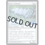 欠片の壁/Wall of Shards《英語》【Reprint Cards(Mystery Booster FOIL)】