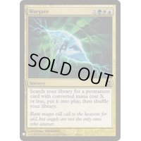 [EX+]戦争門/Wargate《英語》【Reprint Cards(Mystery Booster)】
