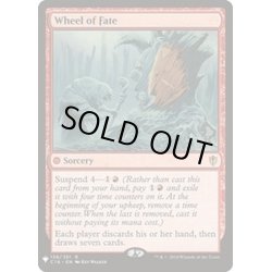 画像1: [EX+]命運の輪/Wheel of Fate《英語》【Reprint Cards(Mystery Booster)】