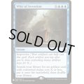 [EX]発明品の唸り/Whir of Invention《英語》【Reprint Cards(Mystery Booster)】