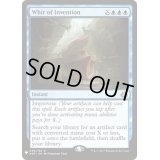 [EX]発明品の唸り/Whir of Invention《英語》【Reprint Cards(Mystery Booster)】