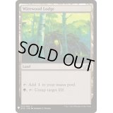 [EX]ワイアウッドの番小屋/Wirewood Lodge《英語》【Reprint Cards(Mystery Booster)】