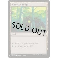 [EX+]ワイアウッドの番小屋/Wirewood Lodge《英語》【Reprint Cards(Mystery Booster)】
