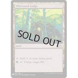 画像1: [EX+]ワイアウッドの番小屋/Wirewood Lodge《英語》【Reprint Cards(Mystery Booster)】