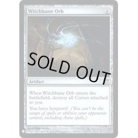 [EX+]魔女封じの宝珠/Witchbane Orb《英語》【Reprint Cards(Mystery Booster FOIL)】