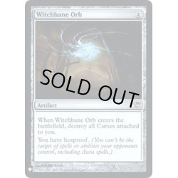 画像1: 魔女封じの宝珠/Witchbane Orb《英語》【Reprint Cards(Mystery Booster FOIL)】