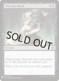 [EX+]精神ねじ切り/Wrench Mind《英語》【Reprint Cards(Mystery Booster)】