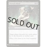 [EX+]精神ねじ切り/Wrench Mind《英語》【Reprint Cards(Mystery Booster)】
