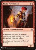 (DDS)若き紅蓮術士/Young Pyromancer《英語》【Reprint Cards(Mystery Booster)】
