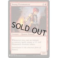 [EX+](DDS)若き紅蓮術士/Young Pyromancer《英語》【Reprint Cards(Mystery Booster)】