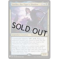 [EX+]虎の影、百合子/Yuriko, the Tiger's Shadow《英語》【Reprint Cards(Mystery Booster)】