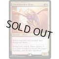斬雲スリヴァー/Cloudshredder Sliver《英語》【Reprint Cards(Secret Lair Commander)】