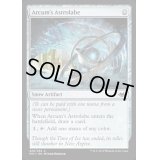 [EX](FOIL)アーカムの天測儀/Arcum's Astrolabe《英語》【MH1】