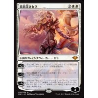 [EX+](FOIL)慈悲深きセラ/Serra the Benevolent《日本語》【MH1】