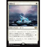 [EX+]薄氷の上/On Thin Ice《日本語》【MH1】