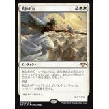 [EX+]美徳の力/Force of Virtue《日本語》【MH1】