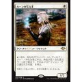 (FOIL)ルーンの与え手/Giver of Runes《日本語》【MH1】