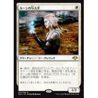 [EX+]ルーンの与え手/Giver of Runes《日本語》【MH1】