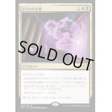 [EX](FOIL)ケイヤの手管/Kaya's Guile《日本語》【MH1】
