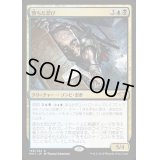 (FOIL)堕ちた忍び/Fallen Shinobi《日本語》【MH1】