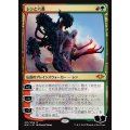 [EX]レンと六番/Wrenn and Six《日本語》【MH1】