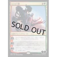 (FOIL)レンと六番/Wrenn and Six《日本語》【MH1】