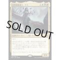 (FOIL)反体制魔道士、ケス/Kess, Dissident Mage《日本語》【MH1】