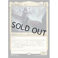 (FOIL)反体制魔道士、ケス/Kess, Dissident Mage《日本語》【MH1】
