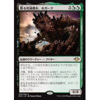 [EX+]甦る死滅都市、ホガーク/Hogaak, Arisen Necropolis《日本語》【MH1】