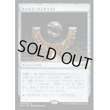 (FOIL)モックス・タンタライト/Mox Tantalite《日本語》【MH1】
