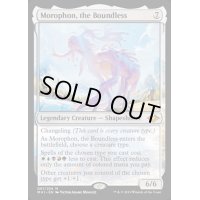 限りないもの、モロフォン/Morophon, the Boundless《英語》【MH1】