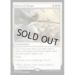 画像1: [EX+](FOIL)美徳の力/Force of Virtue《英語》【MH1】