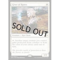 ルーンの与え手/Giver of Runes《英語》【MH1】