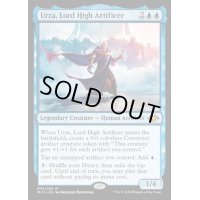 [EX]最高工匠卿、ウルザ/Urza, Lord High Artificer《英語》【MH1】