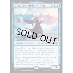 画像1: 最高工匠卿、ウルザ/Urza, Lord High Artificer《英語》【MH1】