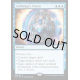 [EX](FOIL)大魔導師の魔除け/Archmage's Charm《英語》【MH1】