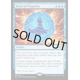[EX](FOIL)否定の力/Force of Negation《英語》【MH1】