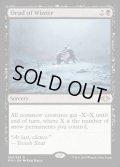 [EX+](FOIL)真冬/Dead of Winter《英語》【MH1】