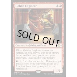 画像1: [EX](FOIL)ゴブリンの技師/Goblin Engineer《英語》【MH1】