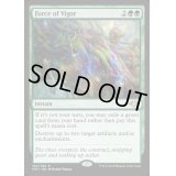 活性の力/Force of Vigor《英語》【MH1】