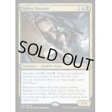 (FOIL)堕ちた忍び/Fallen Shinobi《英語》【MH1】