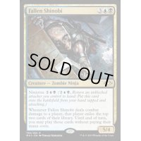 堕ちた忍び/Fallen Shinobi《英語》【MH1】